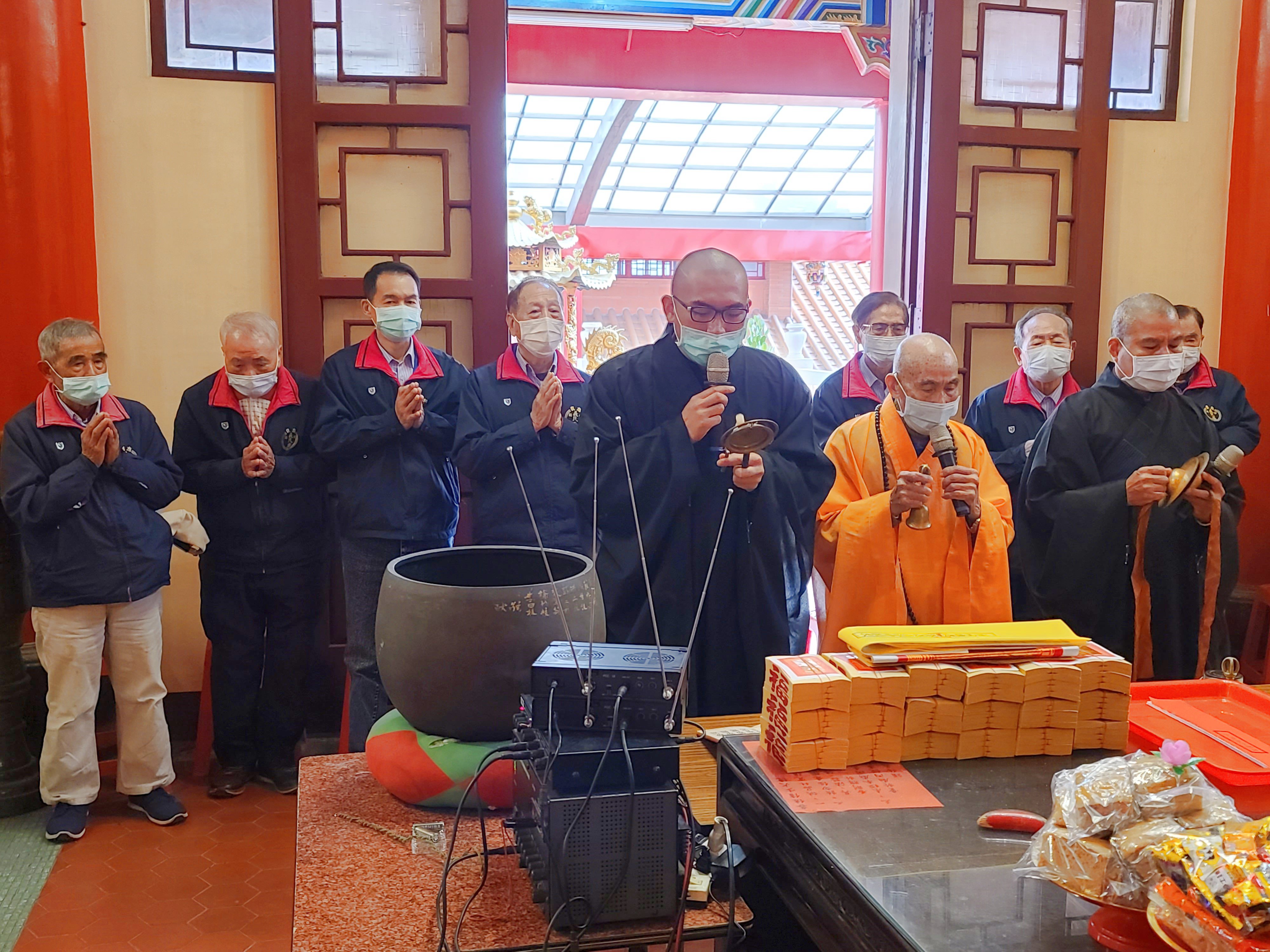 祈福法會