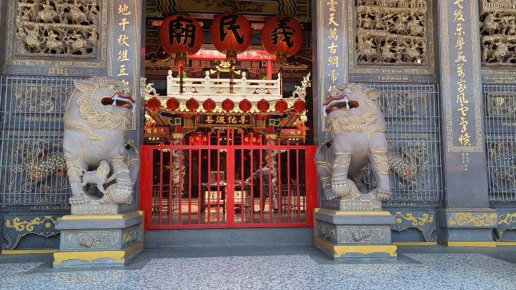 祥獅獻瑞